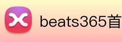 beats365首頁 logo